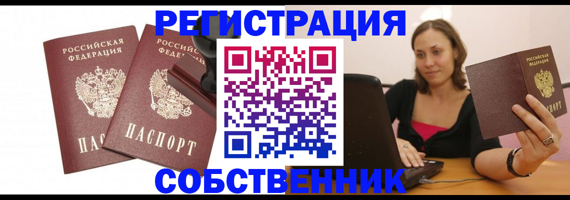 форма 3 в Ноябрьске